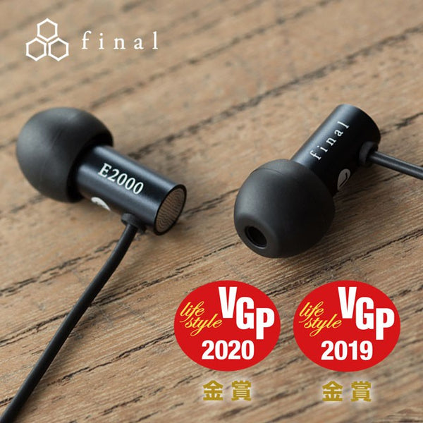 Final Audio E2000, Wired In-Ear Earbuds: High Resolution Award Winning Wired Earphones IEM (E2000)