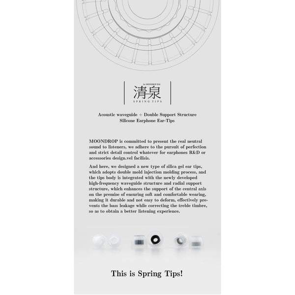 Moondrop Spring Tip, Silicone Replacement Eartips: for Moondrop IEMs Ear Tips