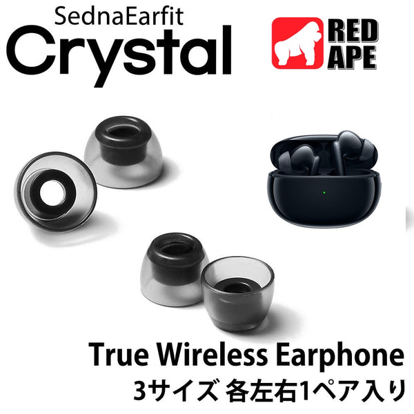 AZLA SednaEarfit Crystal, Silicone Replacement Eartips: for TWS Earphones, 2 Pairs Ear Tips (SednaEarfit Crystal)