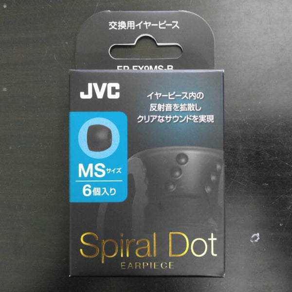 JVC Spiral Dot, Silicone Replacement Eartips (3 Pairs): Spiral Design Ear Tips