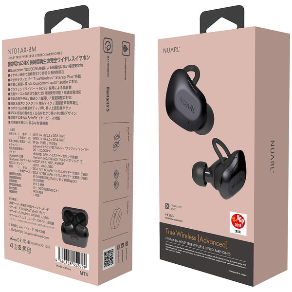 Nuarl NT01, True Wireless Earbuds: HDSS Audiophile HiFi IPX4 Bluetooth TWS (NT 01)