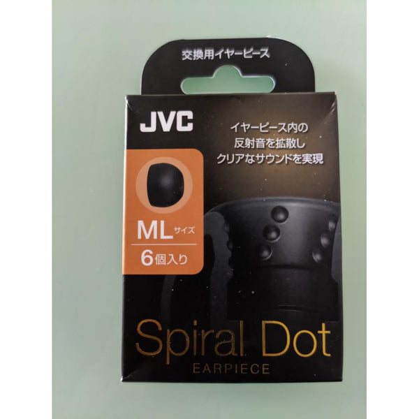 JVC Spiral Dot, Silicone Replacement Eartips (3 Pairs): Spiral Design Ear Tips