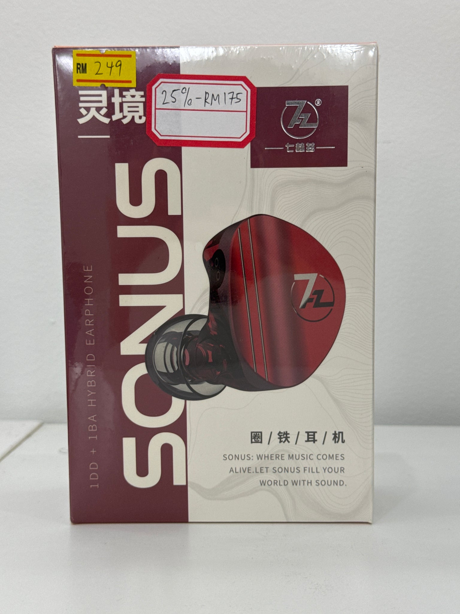 Clearance: 7Hz Sonus (Red)