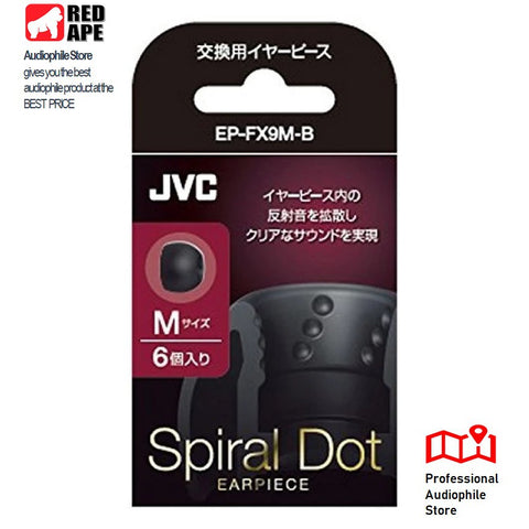 JVC Spiral Dot, Silicone Replacement Eartips (3 Pairs): Spiral Design Ear Tips