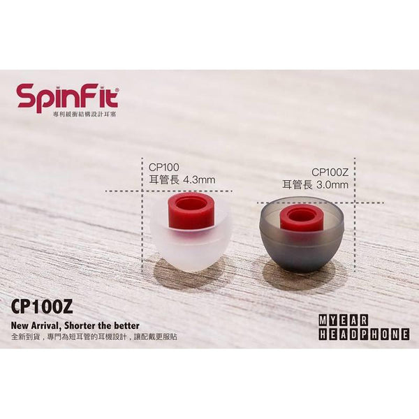 SpinFit CP100Z, Silicon Replacement Eartips (1 or 2 Pairs): for In-Ear Monitors 4mm Ear Tips (CP 100Z)