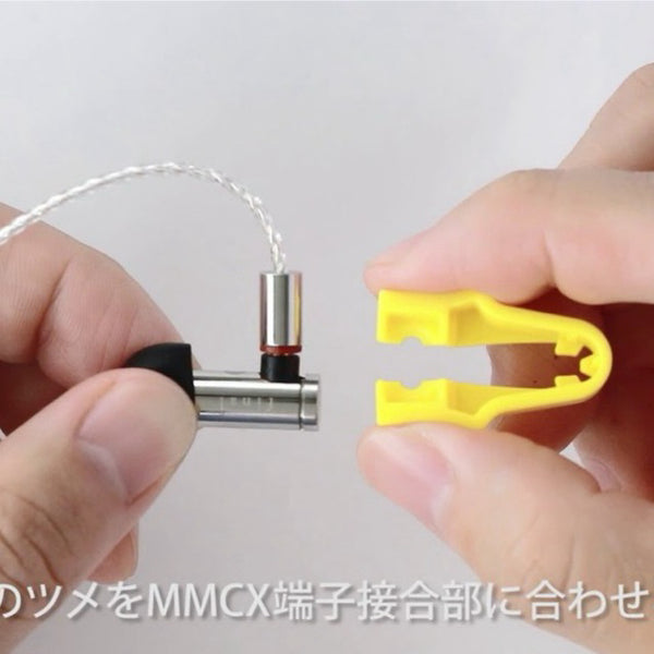 Final Audio MMCX Assist Tool: MMCX Cable Removal Tool (MMCX Assist)