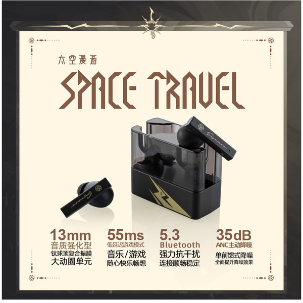 Moondrop x Onmyoji Space Travel Susanoo Version, True Wireless Earbuds: Space Travel Special Edition TWS