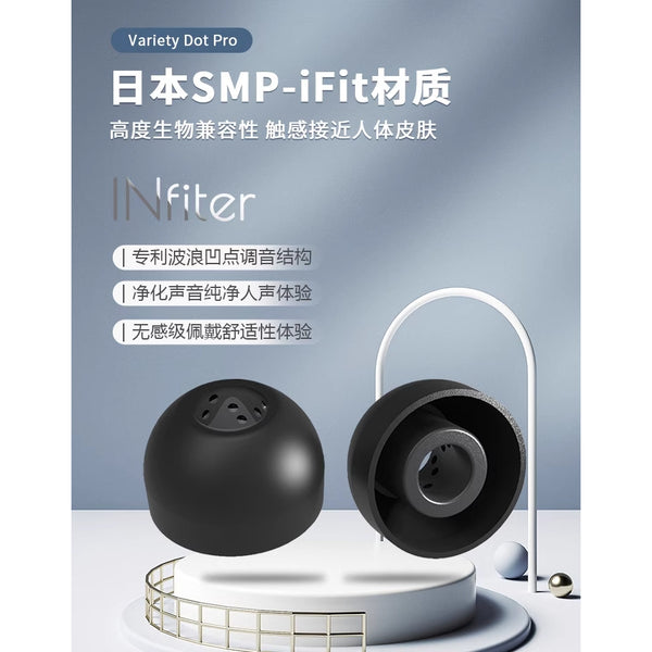 INfiter Variety Dot Pro, Silicone Replacement Eartips (IE45 and IE45Pro): with SMP-iFit Material Silicone Ear Tips