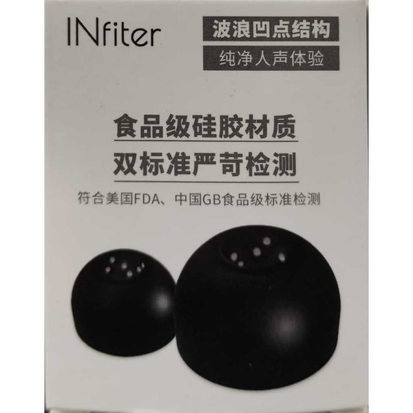 INfiter Variety Dot Pro, Silicone Replacement Eartips (IE45 and IE45Pro): with SMP-iFit Material Silicone Ear Tips