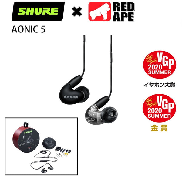 Shure Aonic 5, In-Ear Monitors: Sound Isolating Earphones, Updated from SE535 Earphones IEM