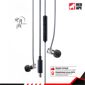 Moondrop Quarks DSP Earphone Enclosed Front-Cavity Micro Dynamic Driver In-Ear Headphone