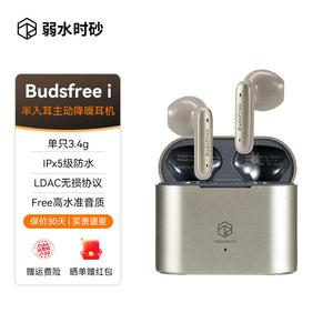 Roseselsa (Rose Technics) Budsfree i, True Wireless Earbuds: Bluetooth Noise Cancelling ANC TWS